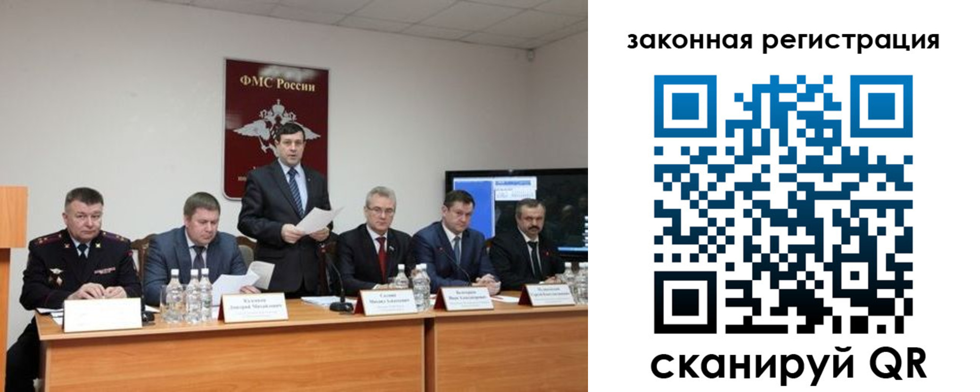 прописка законно в Верхней Пышме